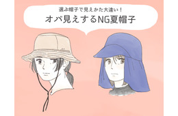 さすがにヤバい！ オバサンぽさが炸裂する初夏の帽子とは