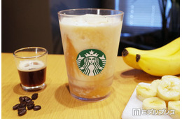 スタバ新作「バナナ アフォガート フラペチーノ」試飲レポ とろっと甘いバナナ＆エスプレッソの心地よい調和