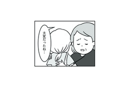 「大変だったね」母の言葉に、張りつめていた気持ちがほどけていく妻【うちの子、誰の子？ #７】