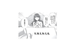 幼馴染の替え玉で参加したことがバレた!? 御曹司からの「君は誰だ？」に大ピンチ【オペラ座のシンデレラ #３】