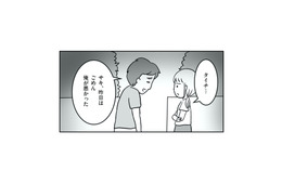 “子どもの交換”に揺れる夫…。妻に切り出したある提案とは？【うちの子、誰の子？ #８】