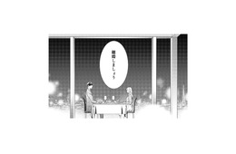 「離婚しましょう」大好きな夫に別れを告げた妻。ふたりの出会いは、お見合いから始まって…【離婚からはじめましょう #１】