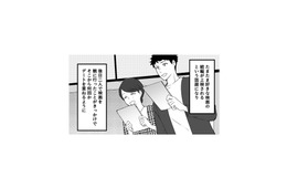 共通の趣味で急接近。上司と部下だったふたりは、次第に特別な関係に！【最初から、全部ウソだった #２】