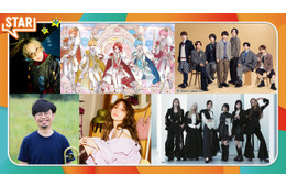 なにわ男子・すとぷり・リトグリら、6月4日放送音楽番組「STAR」出演アーティスト発表