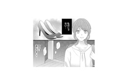 彼氏の家に女性がいる…？ 恐る恐る部屋へ向かった彼女が見たものとは!?【上司で性の目覚めをしてもいいですか？ #２】