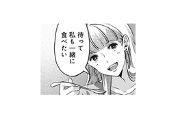 こんな恋愛は初めて！巨大パフェに喜ぶ彼が尊い…デートを楽しんでいると、会社の後輩が現れて…⁉【アンスタンダード・ラブ #11】