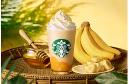 【スタバ新作】「ハニー バナナ フラペチーノ」登場 はちみつとバナナの“黄金”の味わい