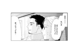 「早くひとりになりたい」夫の気持ちがわからなくて、息苦しくてたまらない【完璧な夫には謎がある（３） #42】