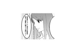 プライベートを明かさなかった妻。過去の恋愛話になると、露骨に嫌そうな顔をするようで…【最初から、全部ウソだった #７】
