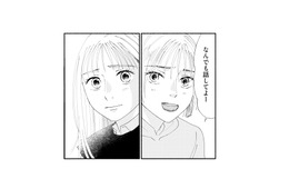 誰かに聞いてほしい。怪しい夫のことを友人に相談…返ってきた言葉は？【完璧な夫には謎がある（３） #43】