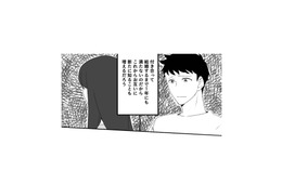 過去の話を頑なに避ける妻。不安を感じながらも、夫は問い詰めることができず…【最初から、全部ウソだった #９】