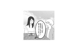 義両親にも愛される自慢の妻。その姿を見て幸せを感じていたのに…【最初から、全部ウソだった #10】