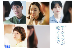 夏帆、蒼井優主演TBS金曜ドラマ「Tシャツが乾くまで」出演 事故に巻き込まれる夫婦の1人演じる