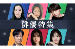 TVer「GTO」「Q10」「未満警察」など人気作の配信決定 俳優特集＆名作ドラマ特集にて【ラインナップ一覧】