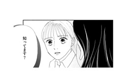 事件関与が疑われる夫。取材班が妻に接触…探りを入れるも、妻の反応は？【完璧な夫には謎がある（３） #50】