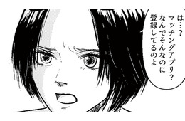 まだモテるという自信がほしくて不倫したと言う夫。さらにありえない主張に絶句する【夫、セカンドパートナーつくってました #３】