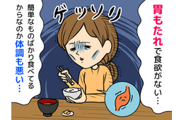 「最近、痩せこけてるけど大丈夫？」同僚の言葉にショック！49歳女性を襲った“ひどい胃もたれ”の正体は