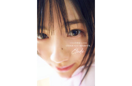乃木坂46川崎桜、ほぼすっぴん＆舌ペロカット公開 写真集ミニブックの表紙・裏表紙が解禁【エチュード】