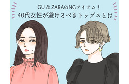【GU・ZARA】で要注意！ 40代が買ってはいけない要注意トップスの特徴は