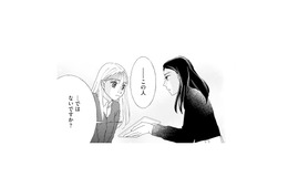 常連の探偵が見せた顔写真…その顔は紛れもなく“ストーカーの男”だった【完璧な夫には謎がある（３） #56】