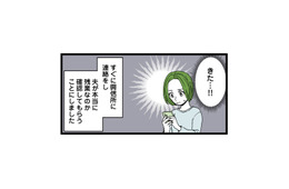 残業しているはずの夫はどこへ？ 妻が浮気調査を依頼すると、衝撃の事実が…【【悲報】浮気女に慰謝料請求したら友達まで失いました #８】