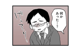 急に残業が増え、どこか様子がおかしい夫。妻が心配しても、何も話してはくれない【その不倫、地獄行きです！２ #２】