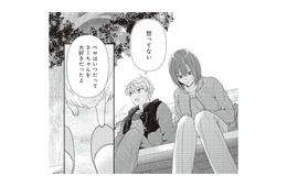 昔飼っていた犬しか知らない思い出を口にする彼。さらに帰り際、衝撃のひと言を…!?【須田くんは犬である。 #５】