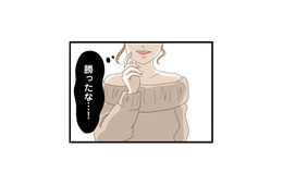 妹は「手下」を引き連れ、不倫相手の家へ直撃！妻を前に笑顔で放った言葉とは…【なんでも横取りする妹が嫌い #11】