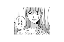 警察に連行された元カレ。「間に合ってよかった」通報したのは、“意外”な人物で？【アンスタンダード・ラブ #34】