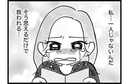 ついに服薬を開始…精神安定剤を子どもに飲ませて大丈夫なのかな…？【ウチの子、発達障害ですけど別に「かわいそう」じゃないし！ #61】