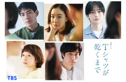 松山ケンイチ、TBSドラマ3クール連続出演 蒼井優主演TBS金曜ドラマ「Tシャツが乾くまで」“無自覚な人たらし男”役