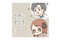 勇気を出してイケメン医師のいる病院へ。問診票を1時間かけてびっしり記入し、いざ診察！【おなかよわい子ちゃん #６】