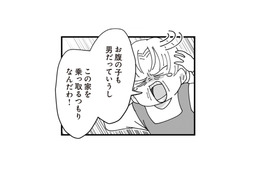義妹のお腹の子が男の子だと知った義母。跡継ぎへの異常な執着でヒステリックが加速【長男の嫁ってなんなの？ #14】
