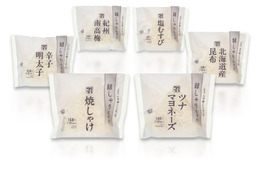 セブン新作「銀しゃりむすび」白黒銀のシンプルパッケージ採用 美味しさ＆デザイン研ぎ澄まし最適化へ