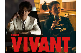 「VIVANT」新キャスト2人発表 第2シーズンから登場・乃木憂助（堺雅人）に大きな影響与える存在