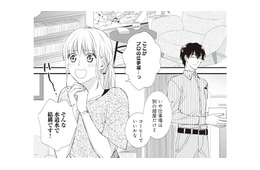 手土産作戦が成功!? 門前払いから一転、ついに作家宅の中へ…！【岡本先生とはぜったい寝ません！ #３】