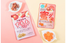 国産すももを有効活用「ドライフルーツ」「蜜グミ」ファミマに先行登場 廃棄シロップ再利用でアップサイクルに貢献