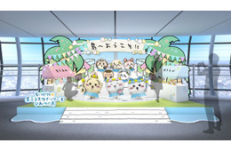 ちいかわ×東京スカイツリーのコラボ詳細決定 “ぬい撮り”フォトスポットに限定グッズ続々