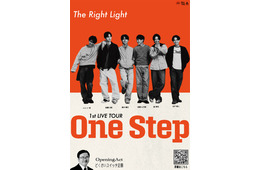 “アミューズ令和初ボーイズグループ”The Right Light、初全国ツアー「One Step」オープニングアクト出演者決定