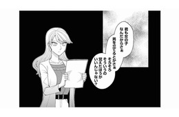「不倫をバラす」と取引先を脅迫！気に入らない同僚女性をハメて退職に追い込んだ“女の執念”【弊社、死ね！ #13】