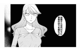 「何で私があの女よりも下なの？」デキる新人の登場で、私のポジションが奪われるなんて…【弊社、死ね！ #15】