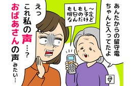 老け声は「抗えないもの」ではありません！「声が老化する」原因とは？