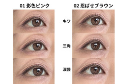 セザンヌ新作と既存カラーを徹底比較。40・50代が買うならコレ