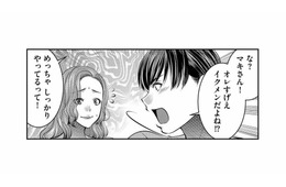 「イクメン」なんてどの口が言う？実家に着くなりゴロゴロして何もしない夫にイラッ【クズ夫、去勢して詫びろ #12】