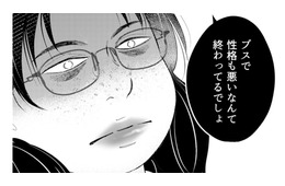 「ブスで性格も悪いなんて終わってる（笑）」イジメっ子の容赦ない暴言にブチ切れた瞬間【昴美は絶対に負けない #２】