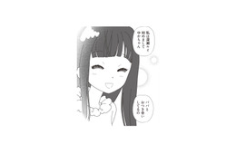 「パパとお付き合いしてるの」 父娘ふたり暮らしの家に、突然知らない女性が現れて…【パパ、赤ちゃんが生まれないなら再婚してもいいよ #１】