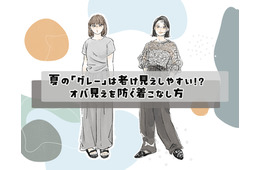 一歩間違えるとスウェット!?【40代の夏のグレー】を洗練させるルールって？
