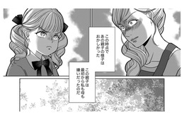 「最初から私たちが嫌いだったの…!?」無垢な母娘を絶望へ突き落とした、親子のドス黒い本性【復讐の時間 #２】