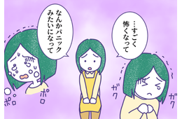心臓のバクバクや汗が止まらず…「私どこか悪いのかな…」→女性を救った友人のサポートとは