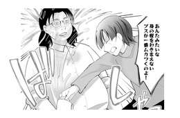 「ブスは虐げられて生きるしかないの！」堂々とする“あの女”への強烈な嫉妬と憎悪の行方【昴美は絶対に負けない #６】